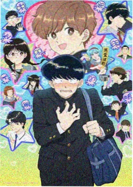 钢骨少年 机甲成长动漫封面