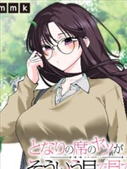 深海回响 科幻悬疑漫画封面